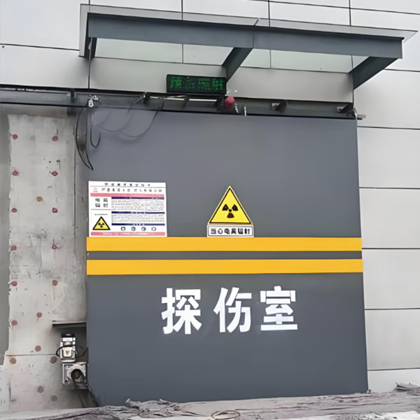 临沂工业探伤室射线防护